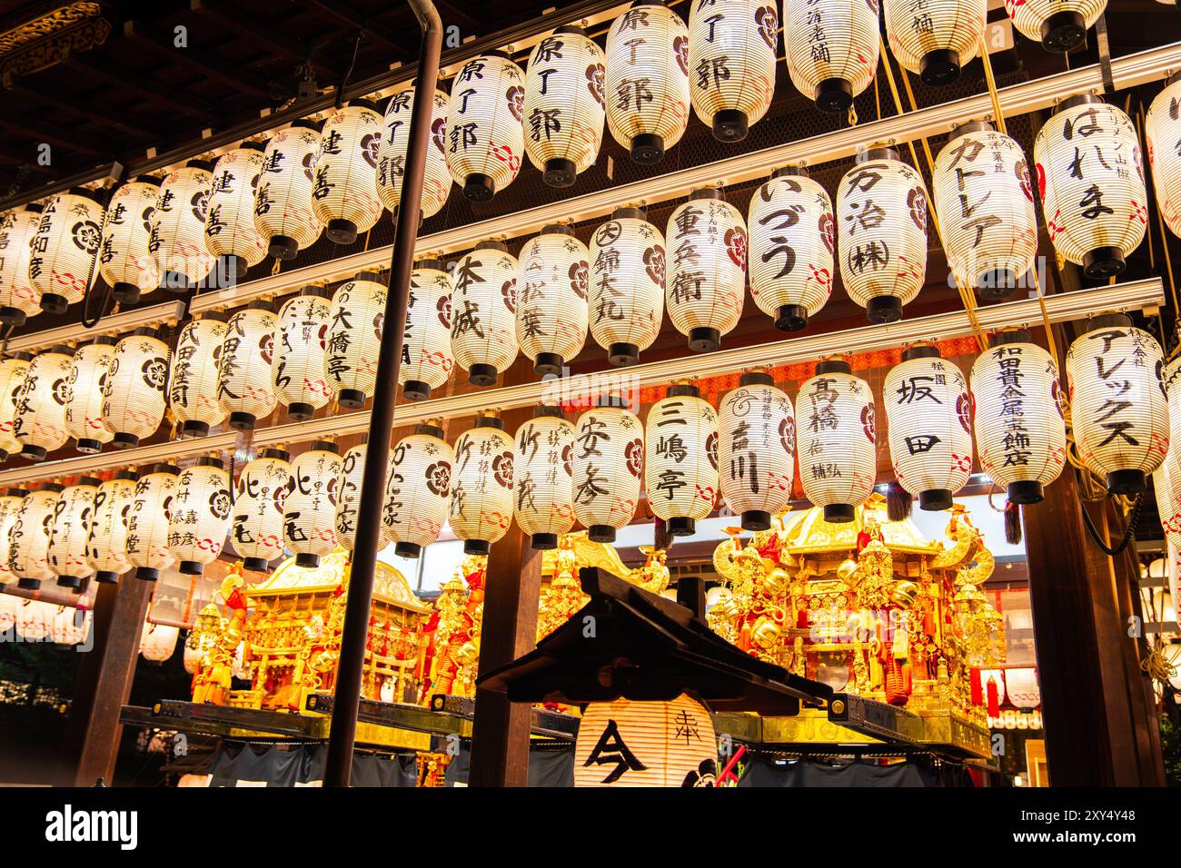 Yasaka Jinja shrine in Kyoto, Japan Stock Photo - Alamy