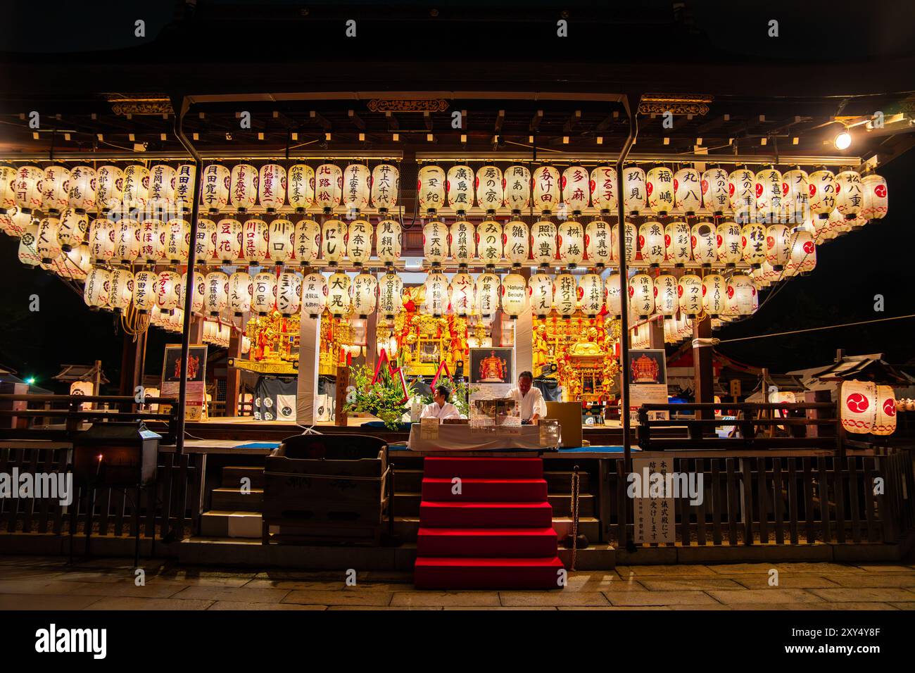 Yasaka jinja temple night in gion hi-res stock photography and images ...