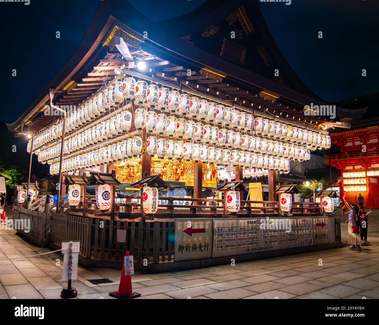 Yasaka jinja temple night in gion hi-res stock photography and images ...