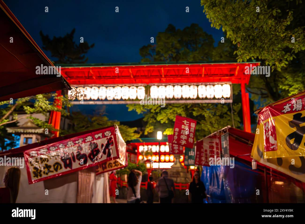 Yasaka jinja temple night in gion hi-res stock photography and images ...