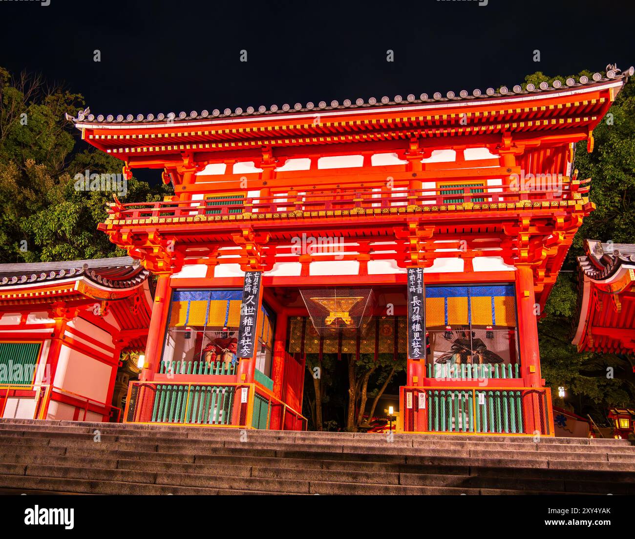 Yasaka jinja temple night in gion hi-res stock photography and images ...