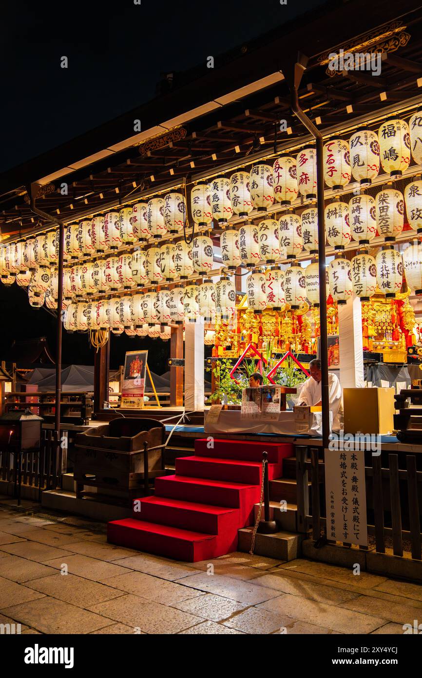 Yasaka Jinja shrine in Kyoto, Japan Stock Photo - Alamy