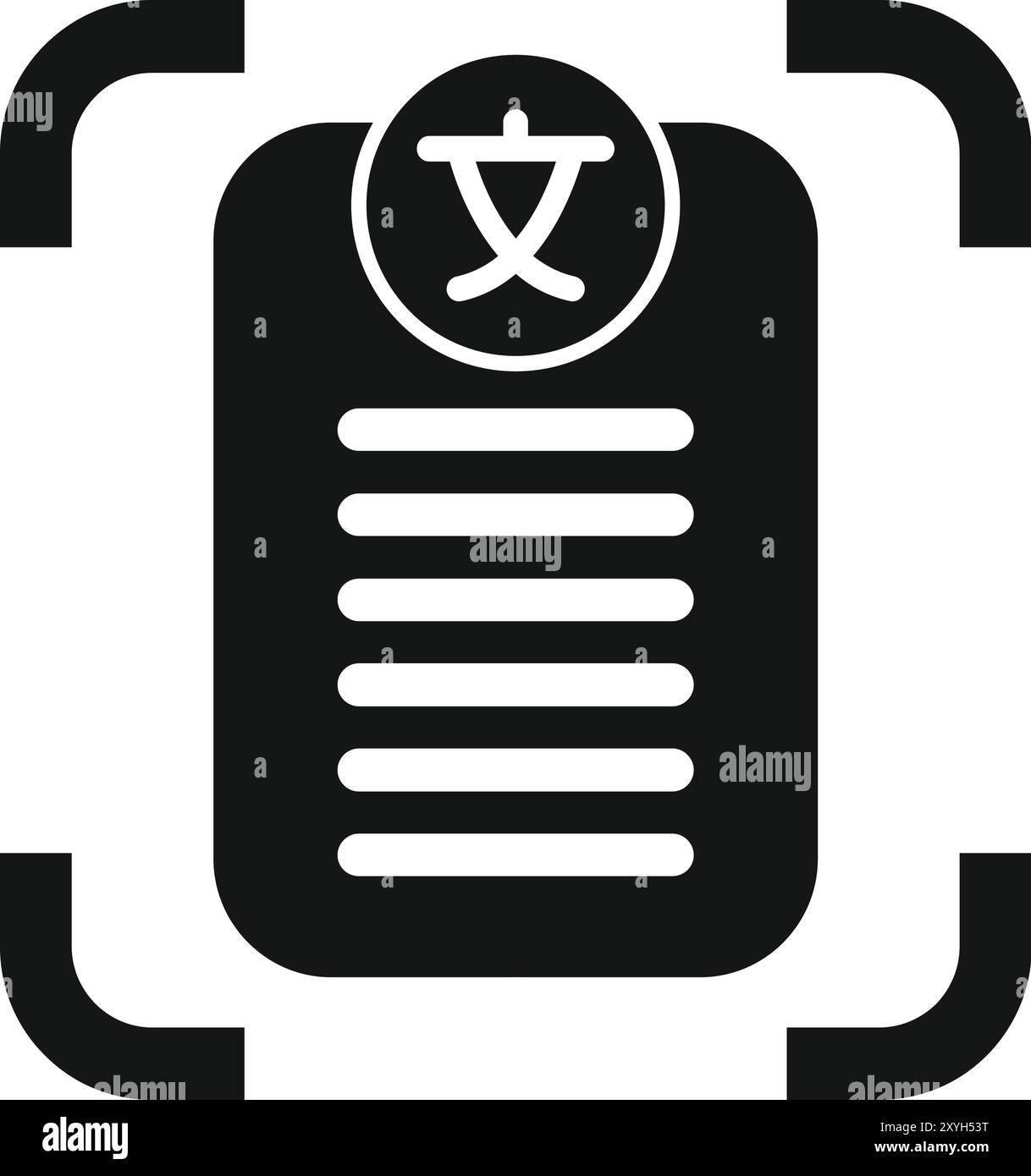 Smartphone recognizing foreign language text icon in glyph style Stock Vector