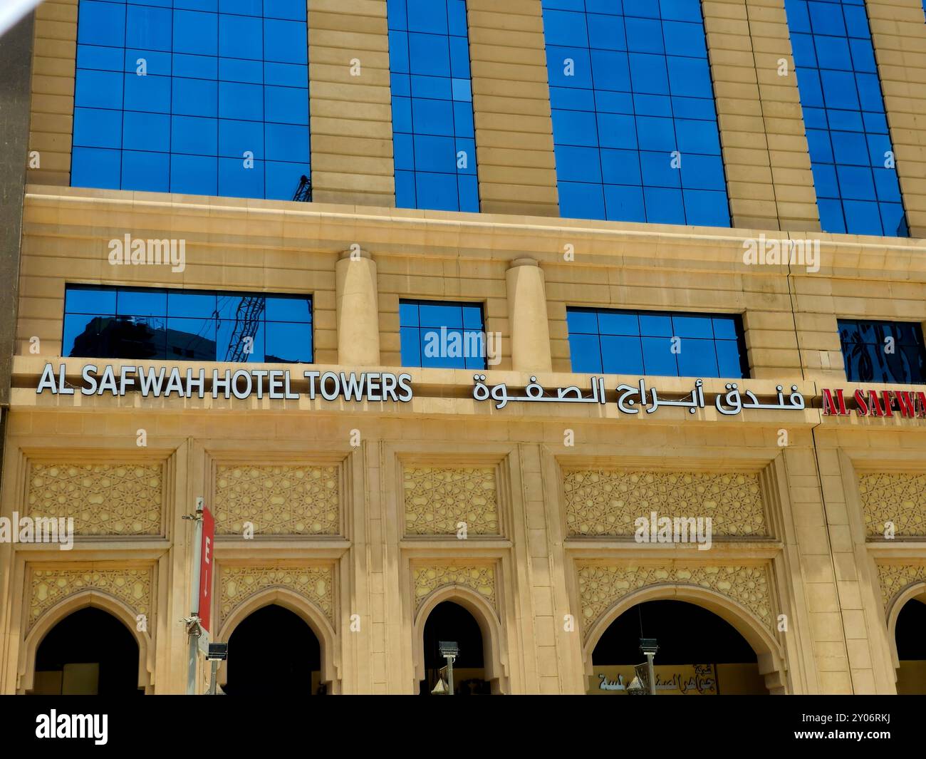 Mecca, Saudi Arabia, June 5 2024: Al Safwah Hotel Towers in Makkah al