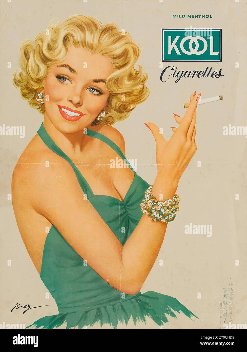 Japanese posters 1950s hi-res stock photography and images