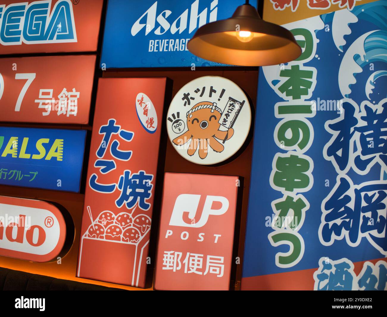 dragon ball and anime figure Stock Photo