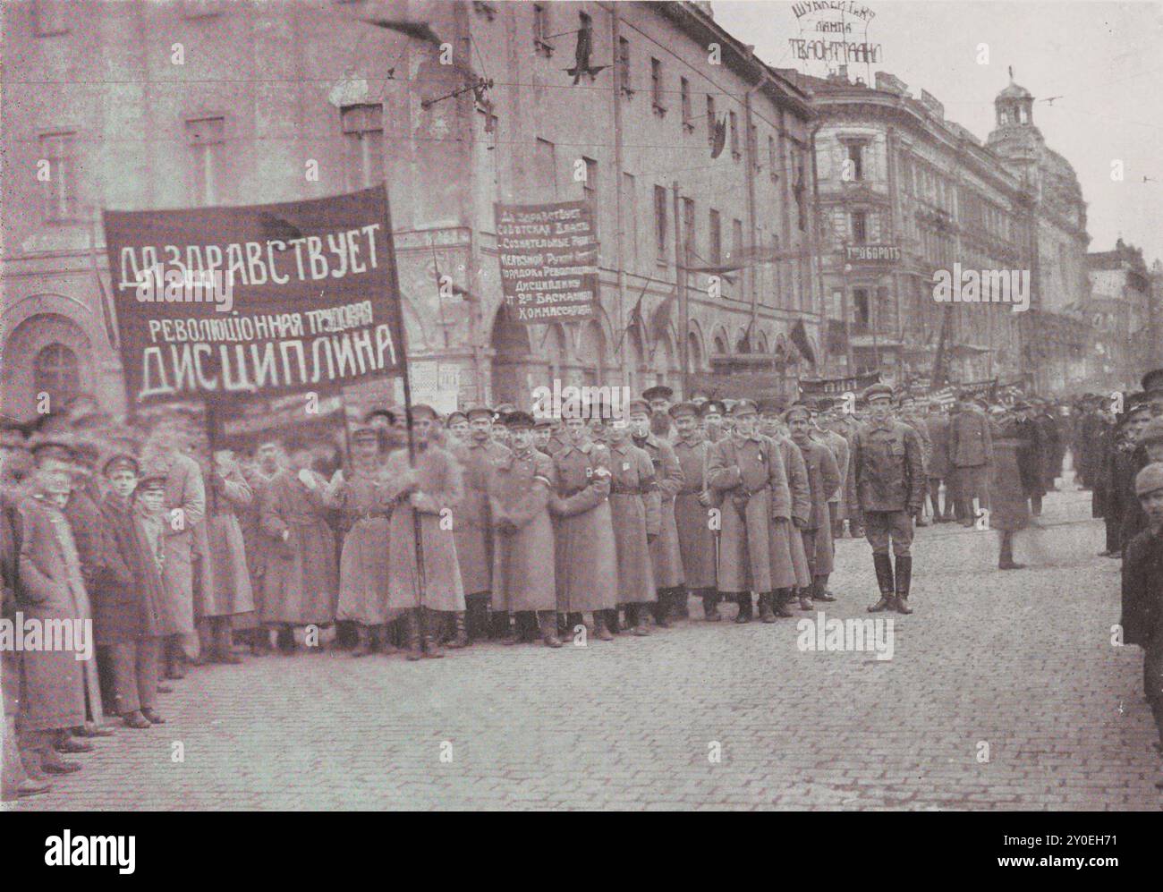 Archival photo of Revolution in Russia. A review of the Red Army in ...