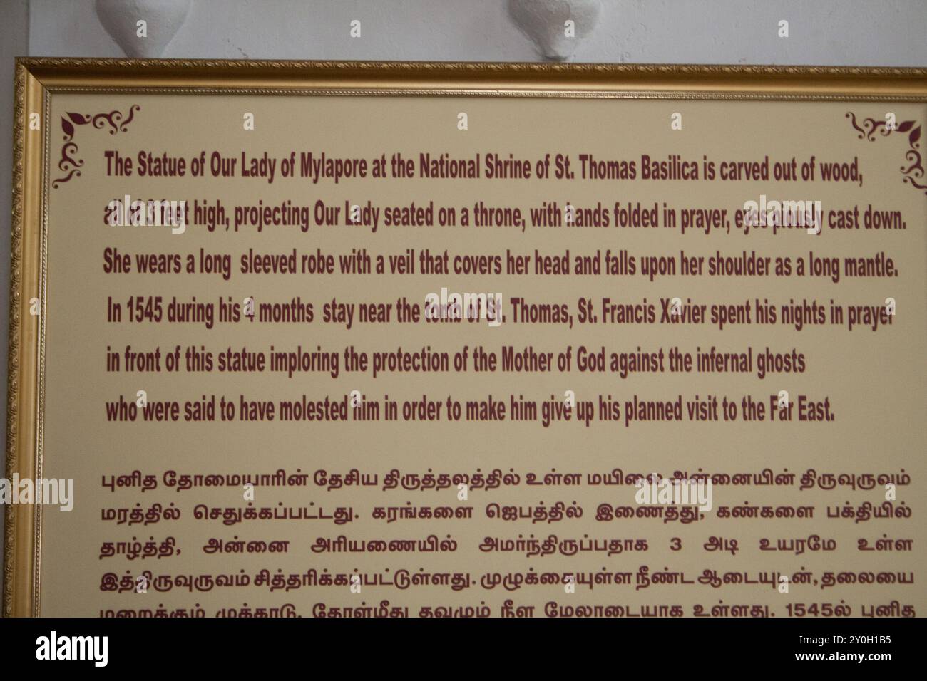 Information about the Statue of our Lady of Mylapore, St Thomas Cathedral, Basilica, Chennai, Tamil Nadu, India.  Mylapore is a district of Channai. Stock Photo