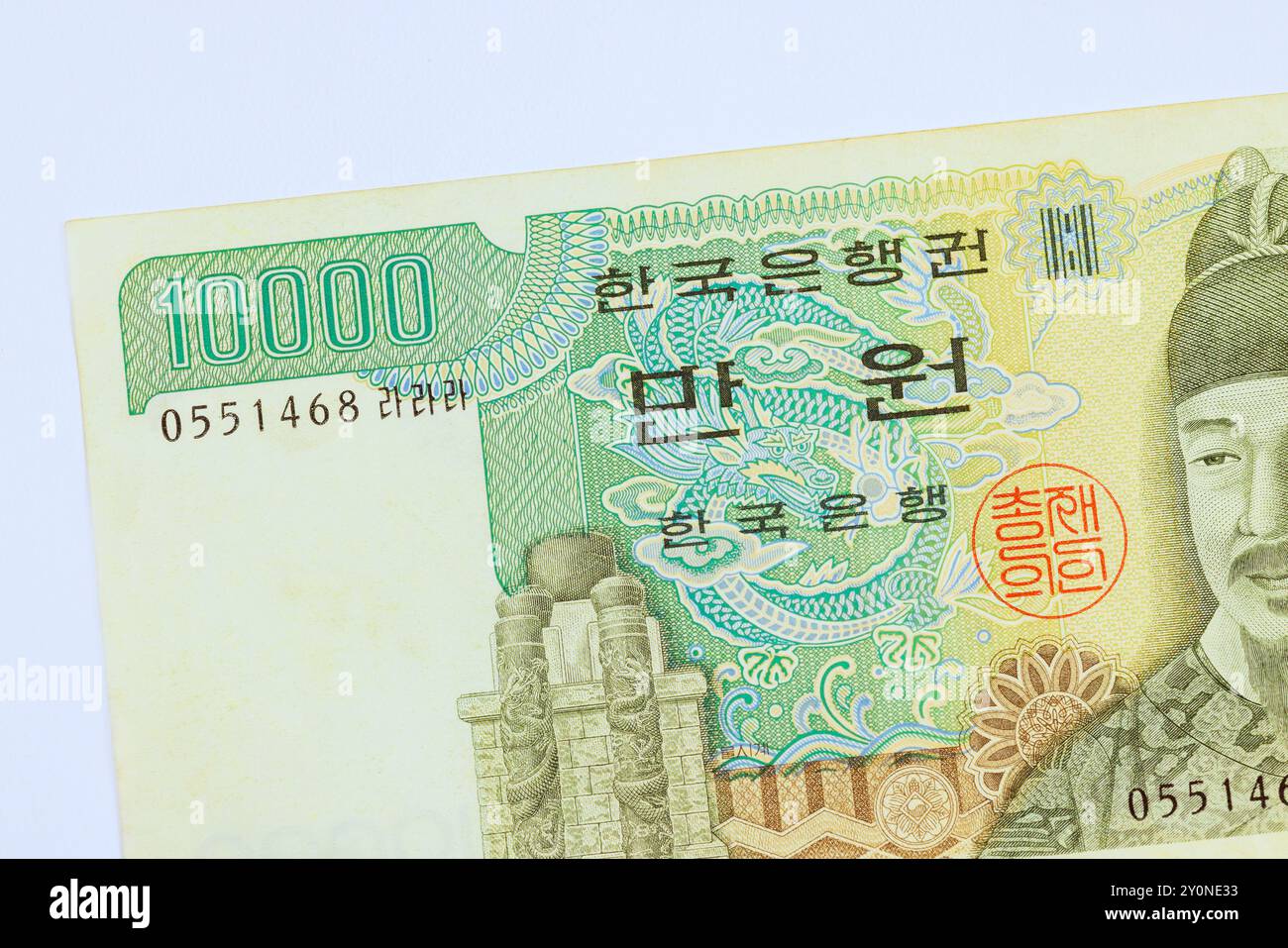10000 won hi-res stock photography and images - Alamy