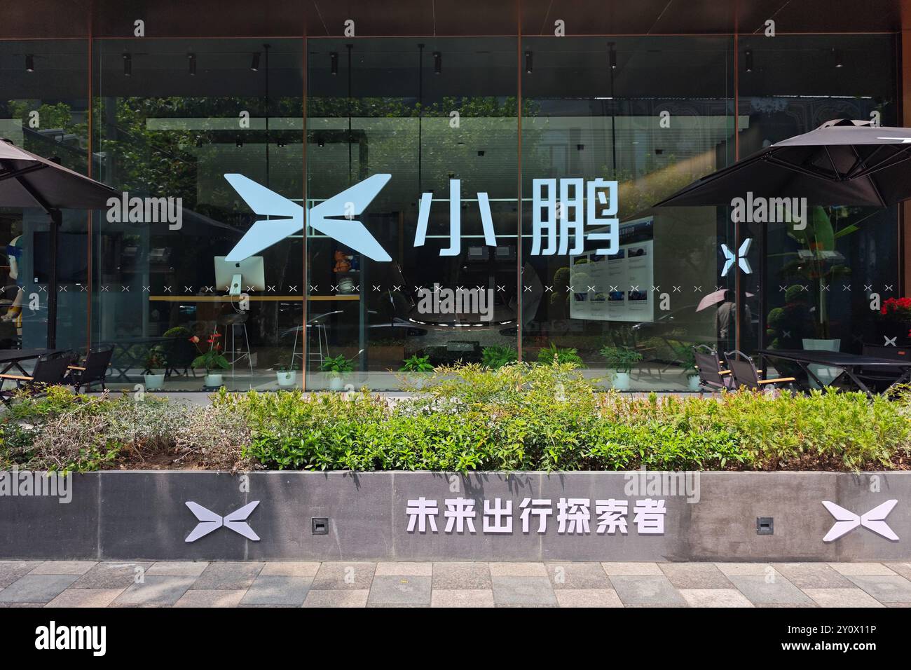 SHANGHAI, CHINA - SEPTEMBER 4, 2024 - Xiaopeng Motor Flagship Experience Center in Shanghai, China, Sept 4, 2024. Stock Photo