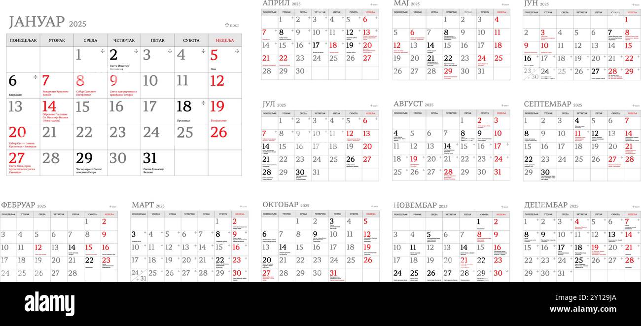 Serbian Orthodox calendar for 2025. All major religious holidays and fasting days. Written in Serbian (Cyrillic script), weeks starting on Monday Stock Vector Image & Art - Alamy
