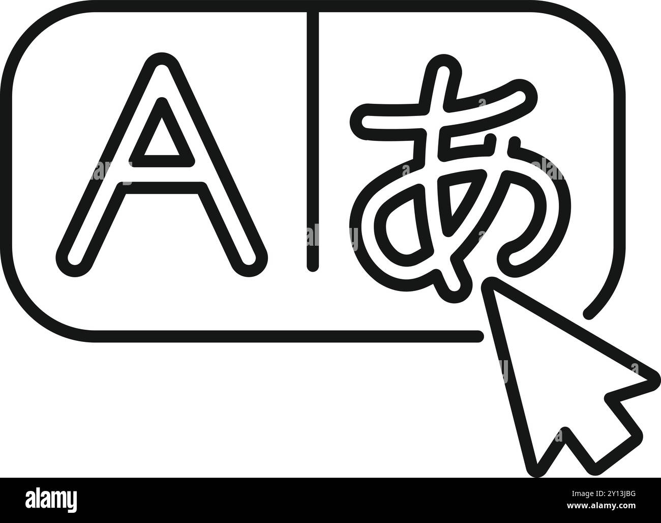 Software language select Stock Vector Images - Alamy