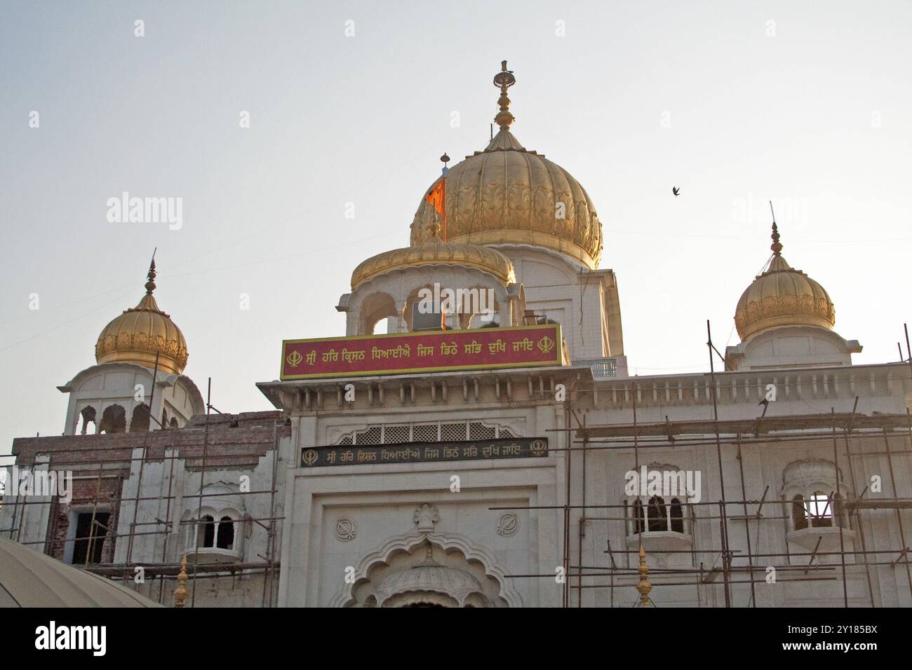 Gurdwara Bangla Sahib, Sikh Temple, Delhi, India. Gurdwara Bangla Sahib