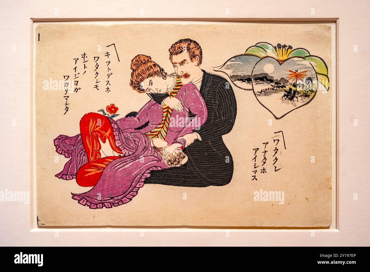春画ドキュメンタリー『春の画 SHUNGA』。エロティシズムの先に