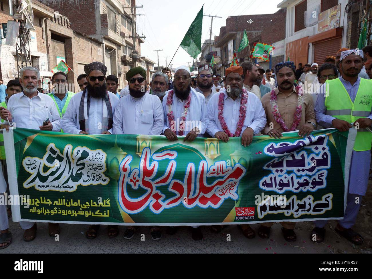 Rabi ul awal 2024 hires stock photography and images Alamy
