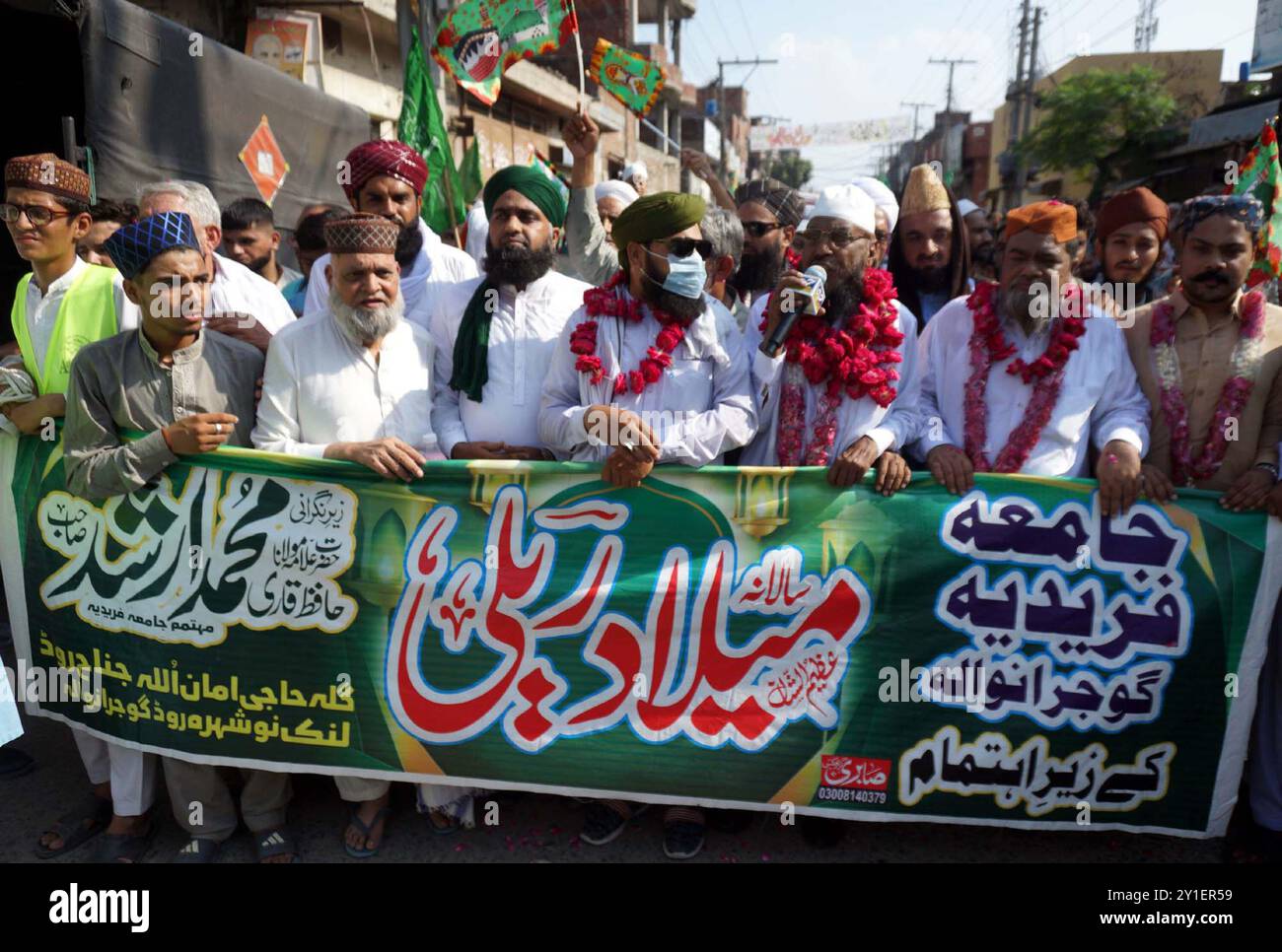 Rabi ul awal 2024 hires stock photography and images Alamy