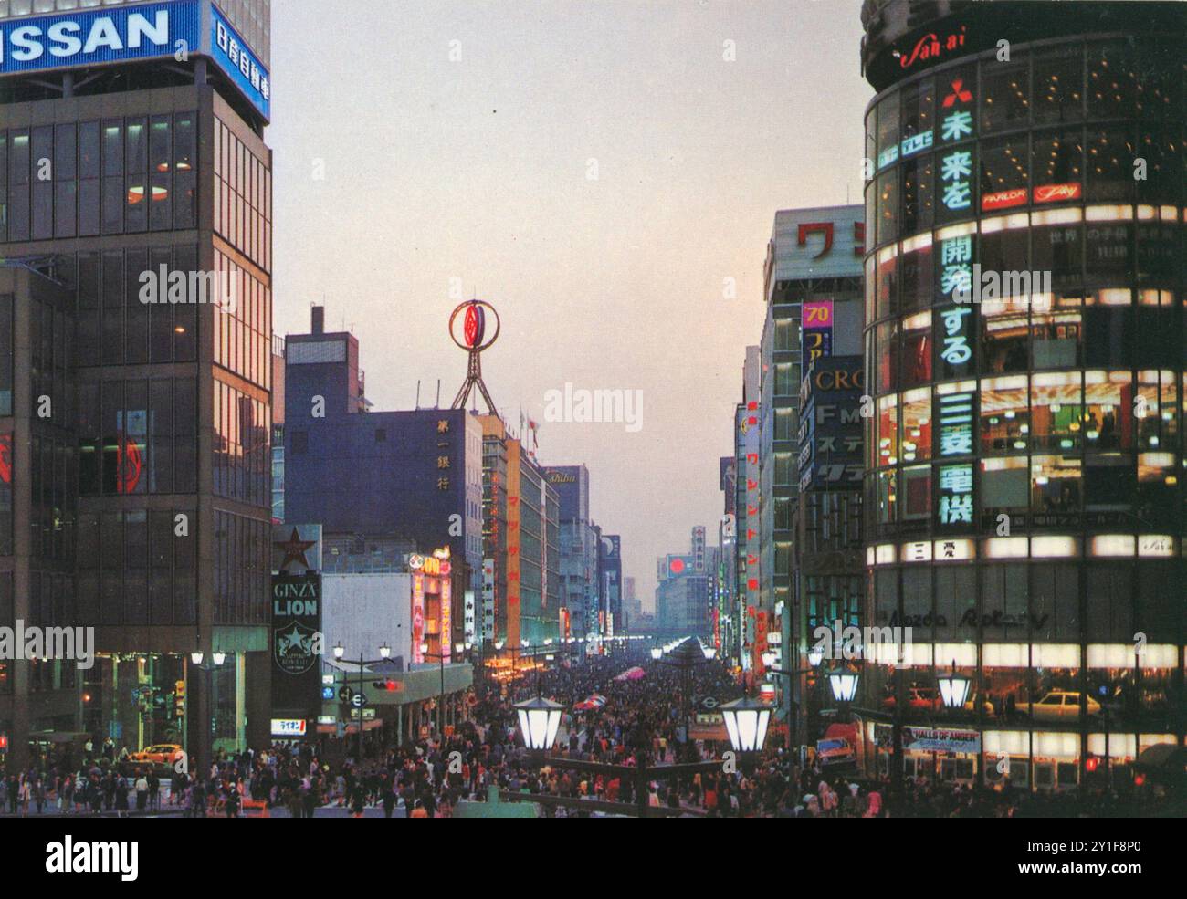 Flash Up: Street Random Tokyo 1975-1979. - Seiji Kurata
