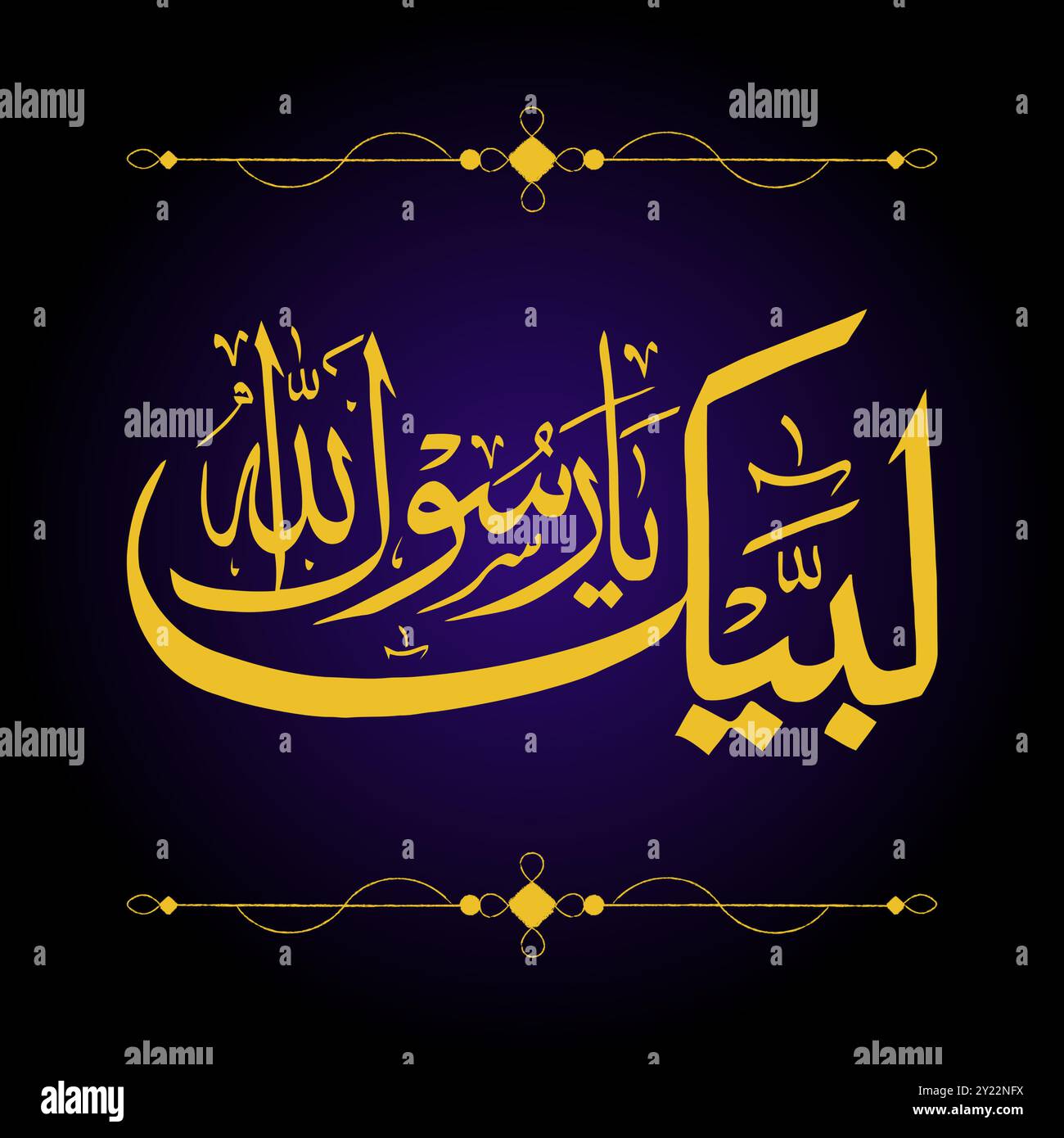 Arabic and Urdu Calligraphy of Labaik Ya Rasool Allah (Peace be 