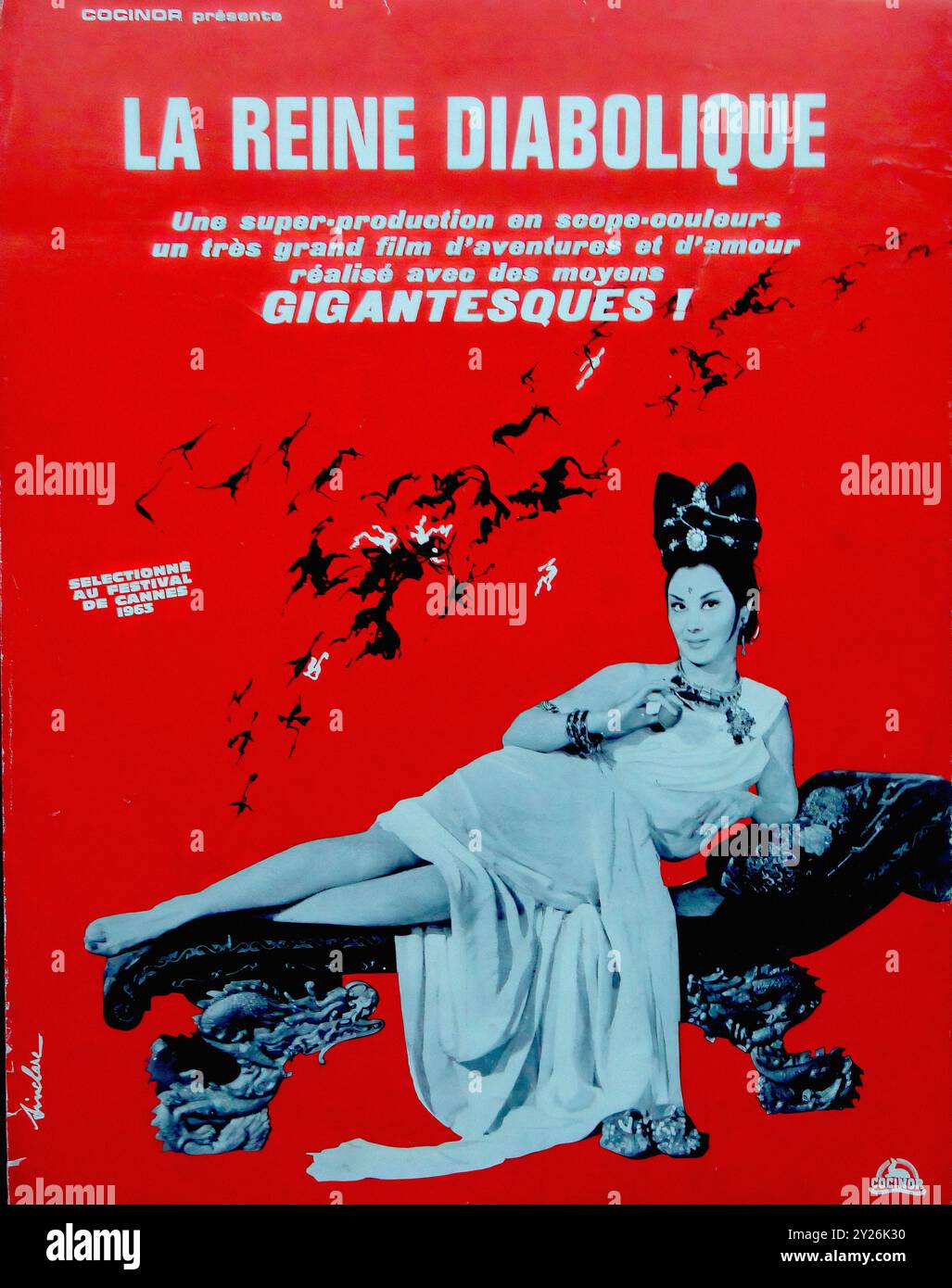 Onibaba 1964 hi-res stock photography and images - Alamy Onibaba 1964 hi-res stock photography and images - Alamy
