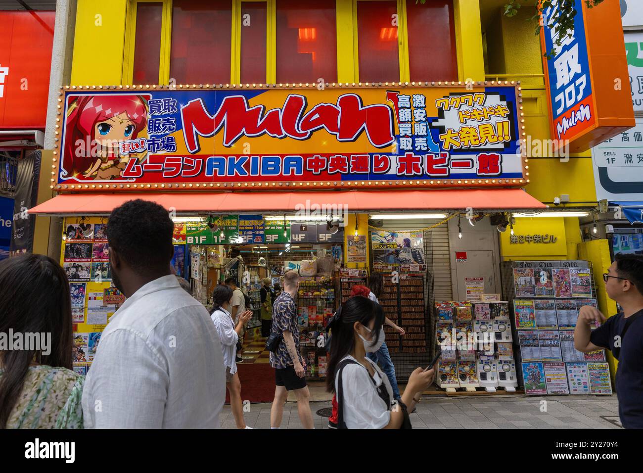 Tokyo cityscape anime hi-res stock photography and images - Alamy