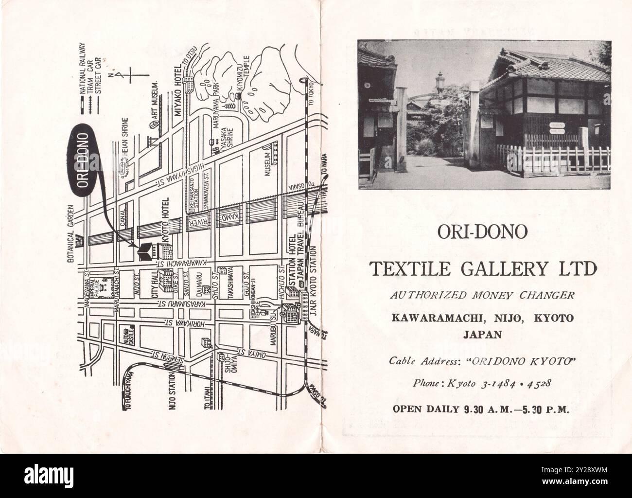 Old vintage leaflet from the late 1950's and early 1960's for Ori-Dono Textile Gallery Ltd in Nijo. Kyoto, Japan. Stock Photo