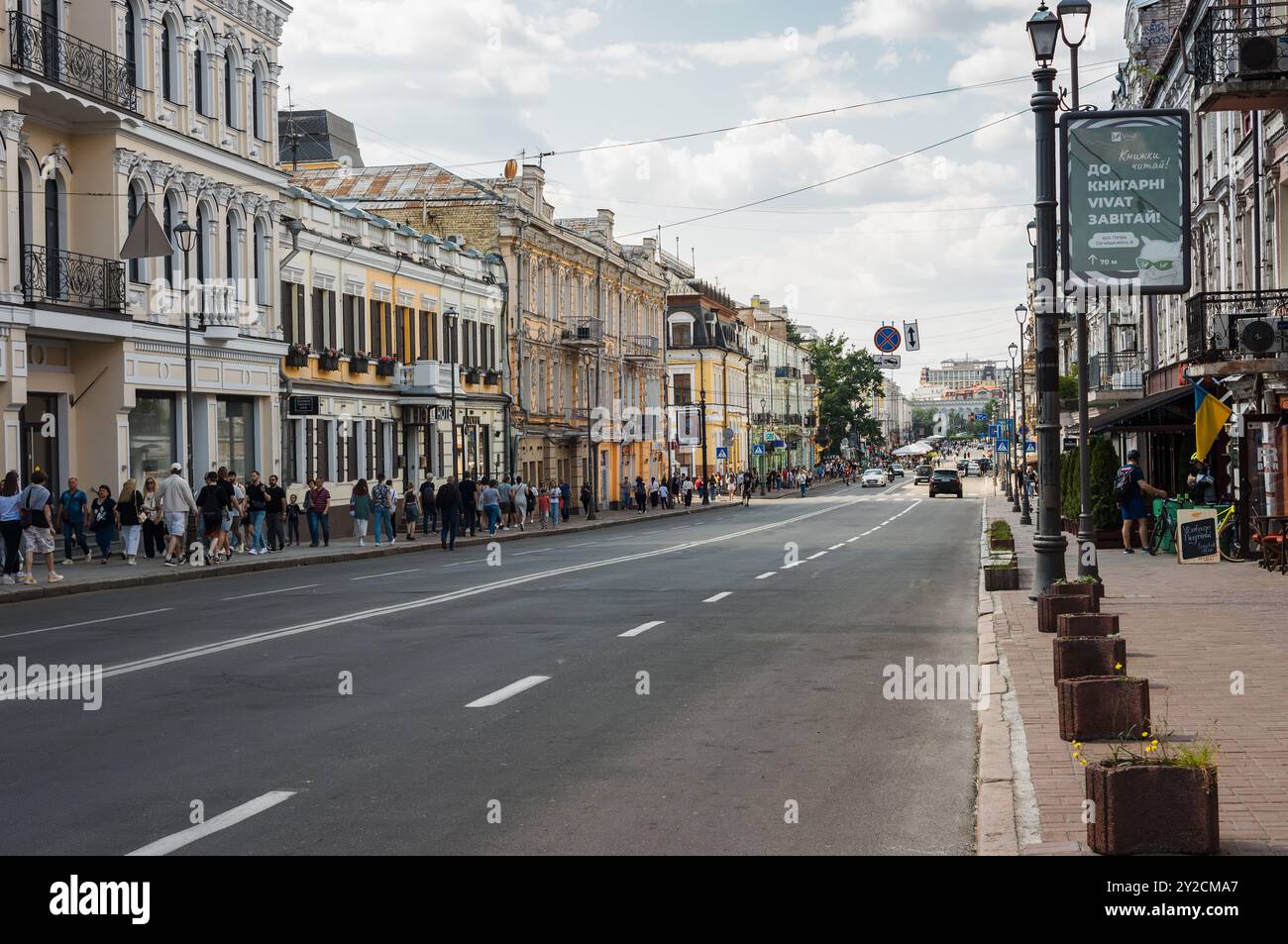 Kyiv, Ukraine - May 19, 2024: Peter Sagaidachny street on Podil in Kyiv Stock Photo