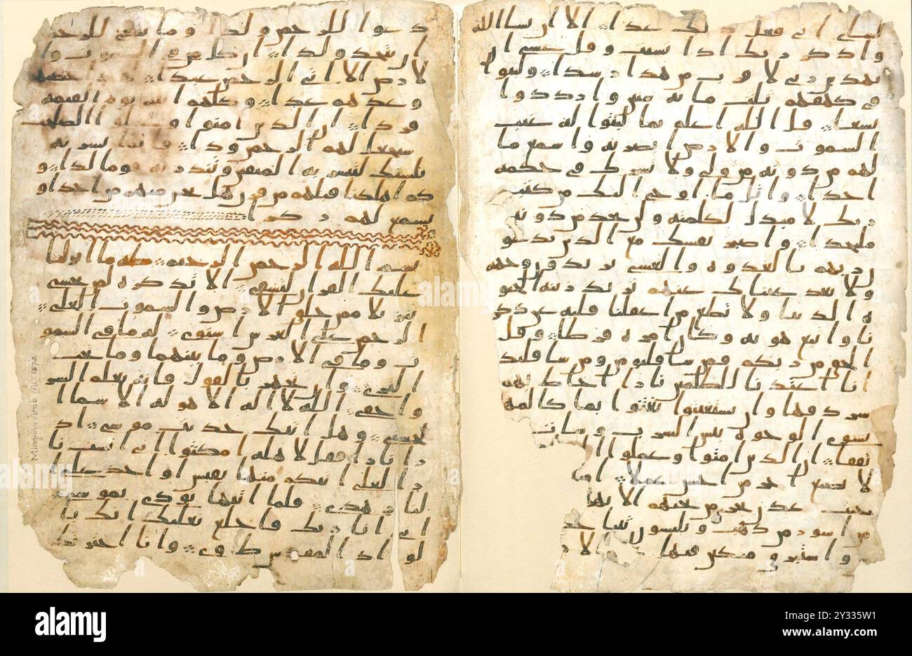 Quran Page Example Quran page manuscript hi-res stock photography and images - Alamy