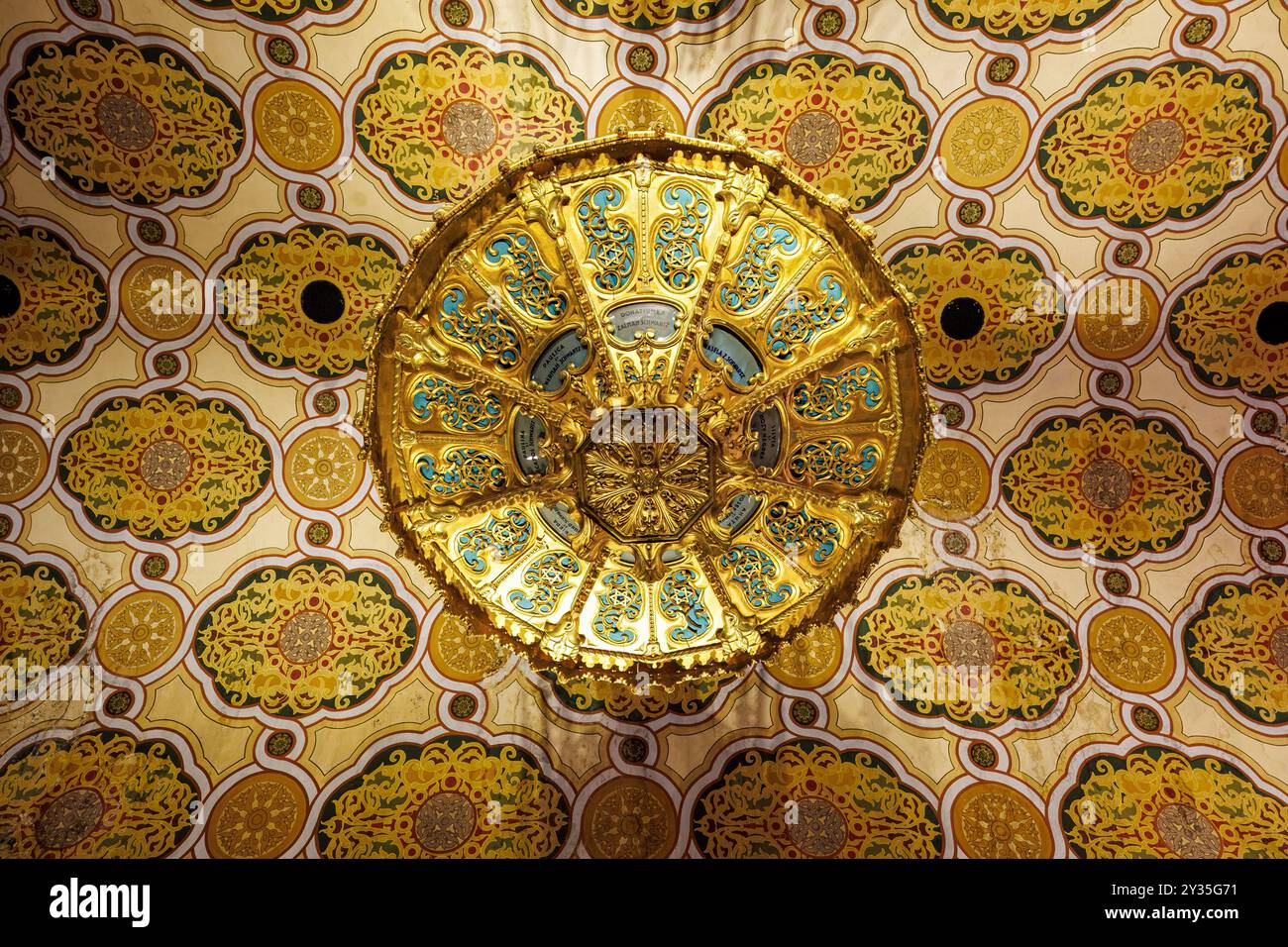 Ceiling Candelabra Base Holocaust Museum Great Synagogue Jewish ceiling-candelabra-base-holocaust-museum-great-synagogue-jewish