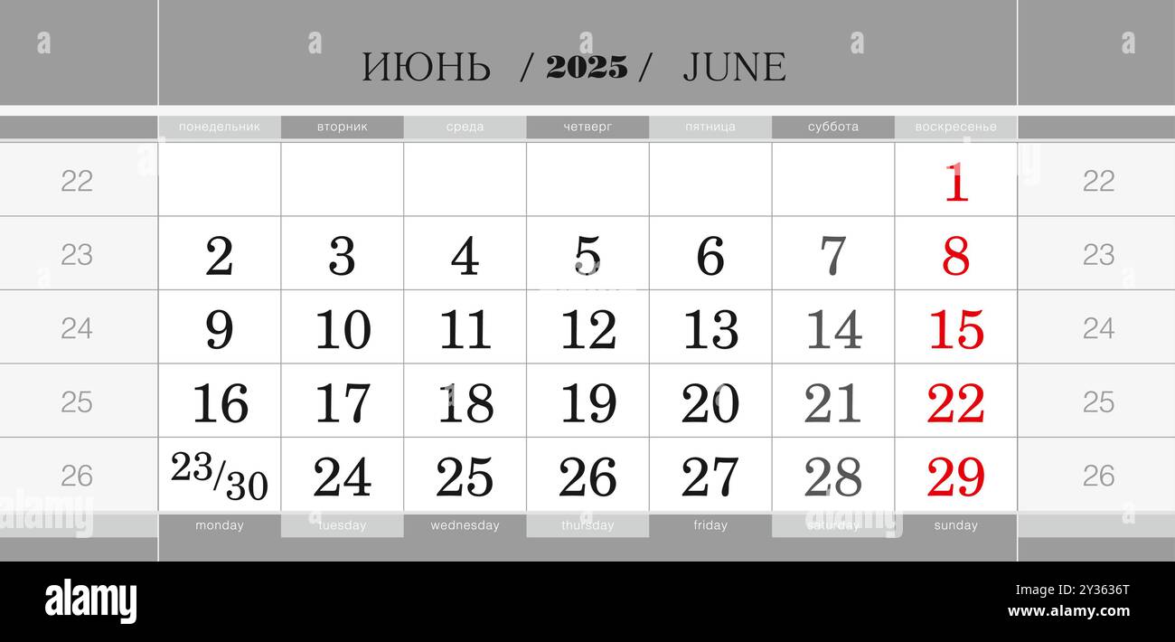 Calendar quarterly block for 2025 year, June 2025. Wall calendar