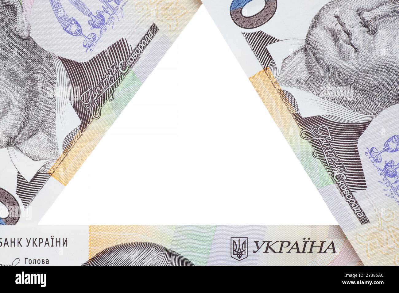 blank triangle made by Ukrainian currency banknotes Stock Photo - Alamy