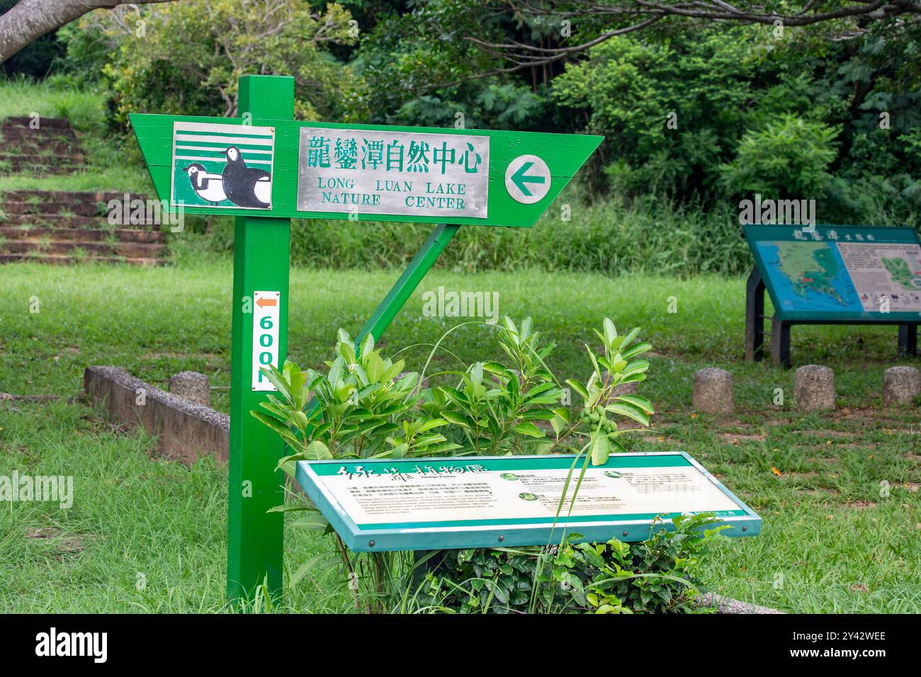 Hengchun taiwan 2nd Sep 2024: the direction board of Long Luan Lake Nature center.  an educational and conservation center dedicated to the region's Stock Photo