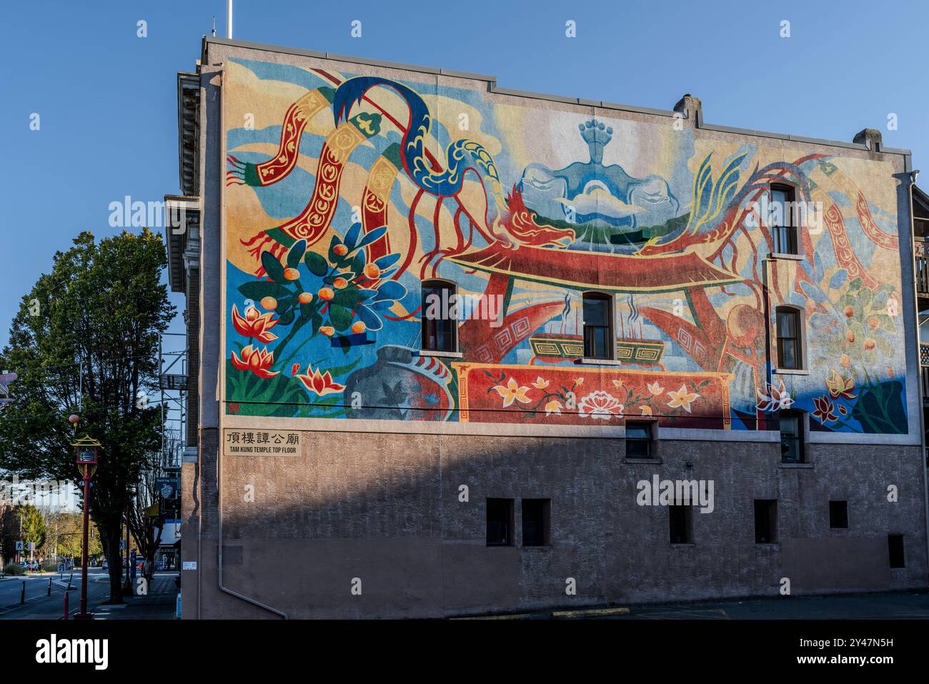 A mural on the south side of the Yen Wo Society Building in Chinatown in Victoria, British Columbia, Canada. Stock Photo