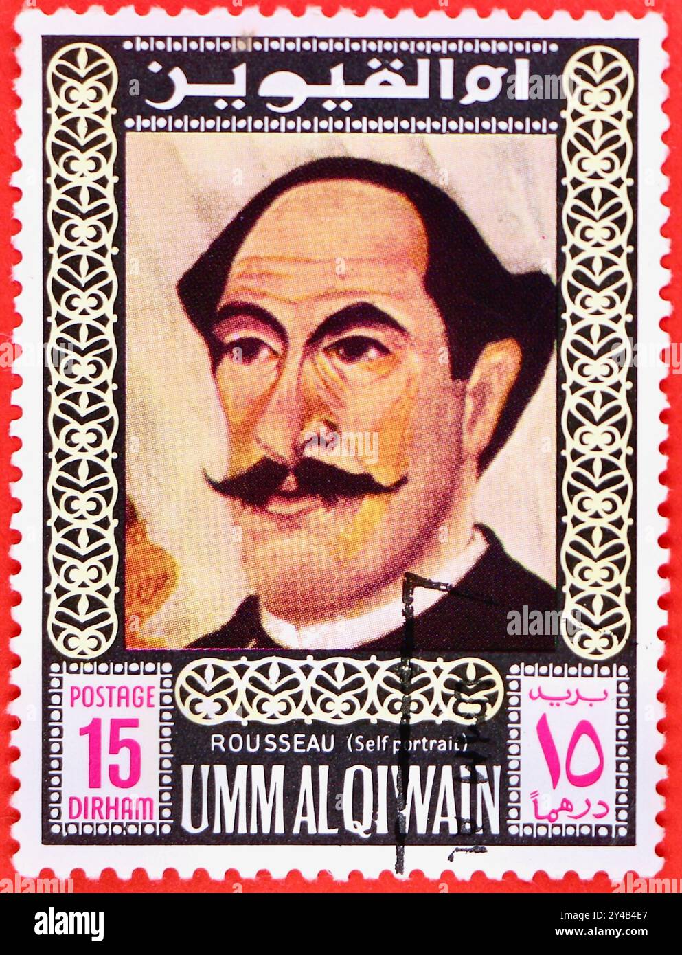 Photo of a 15 Qatari dirham postage stamp from Umm al-Qiwain French artist Henri Rousseau 1902/03 Self portraits of famous painter series issued 1967 Stock Photo