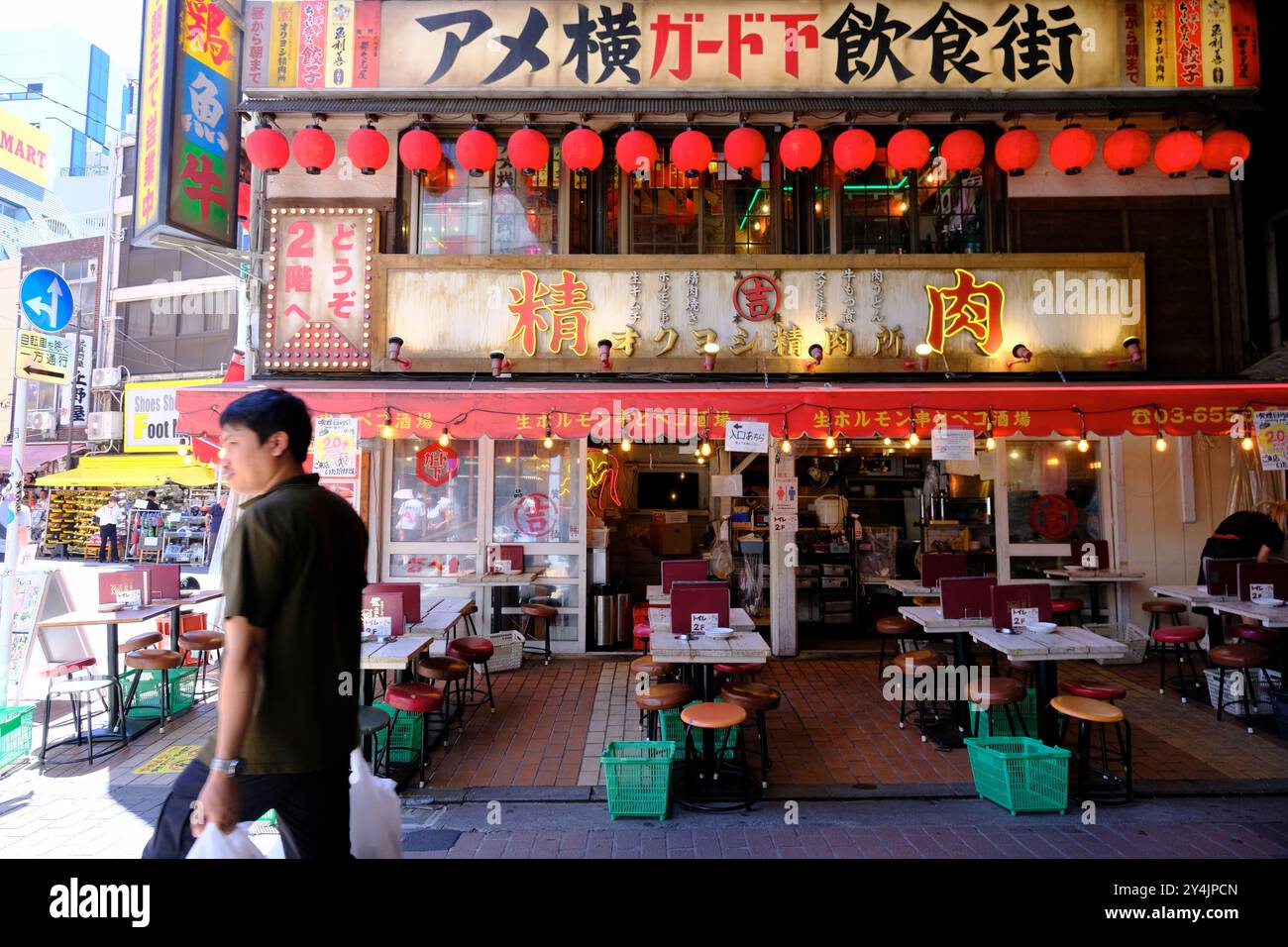 A Izakaya restaurant specializing grilled meat in the side streets branching off from the main Ameyoko thoroughfare in Okachimachi shopping district. Ueno,Taito Ward,Tokyo,Japan Stock Photo