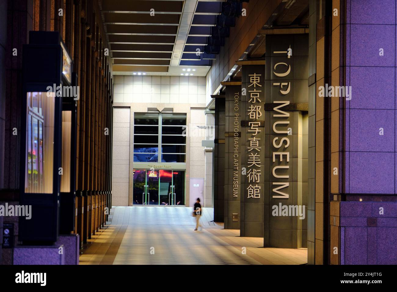 The night view of Tokyo Photographic Art Museum aka Topmuseum in Yebisu Garden Place.Ebisu,Tokyo,Japan Stock Photo