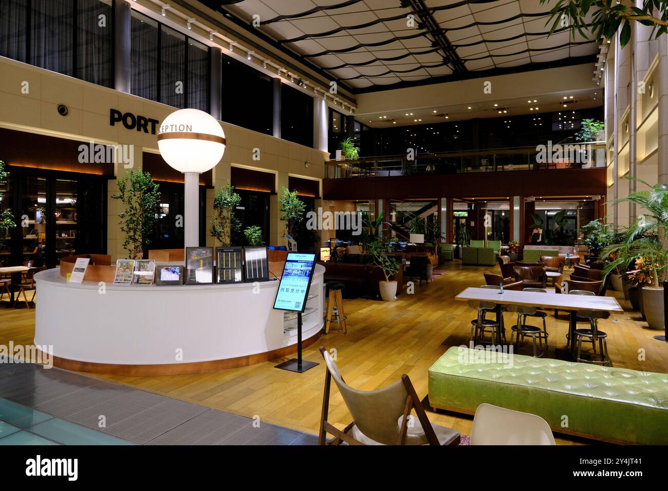 The reception for Portal Point Ebisu, a shared office working space in Yebisu Garden Place. Ebisu,Tokyo,Japan Stock Photo