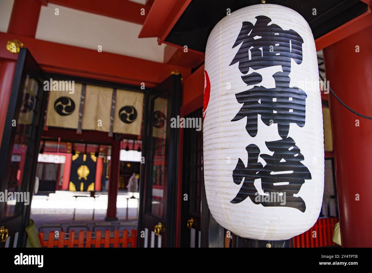 Naminoue Shrine, a Shinto shrine in Naha, Okinawa, Japan, Asia Stock Photo