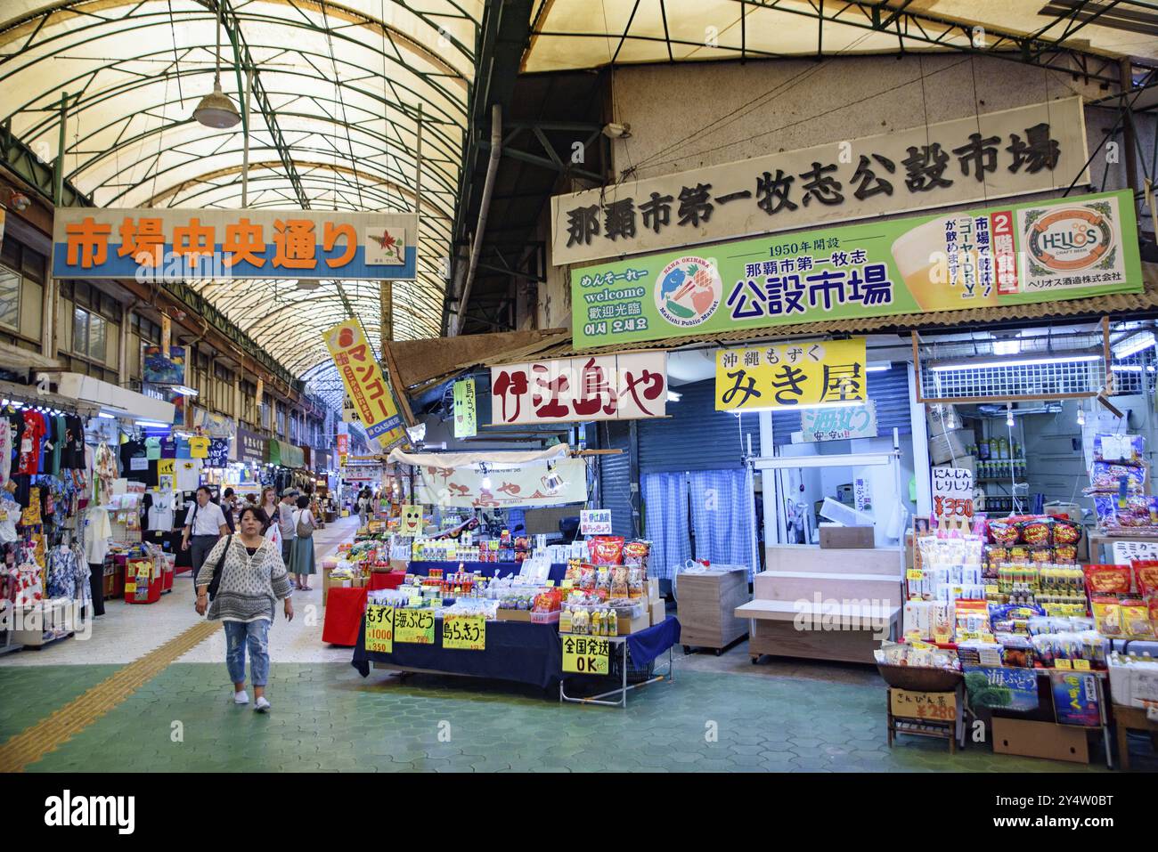 People shopping at First Makishi Public Market in Naha, Okinawa, Japan, Asia Stock Photo