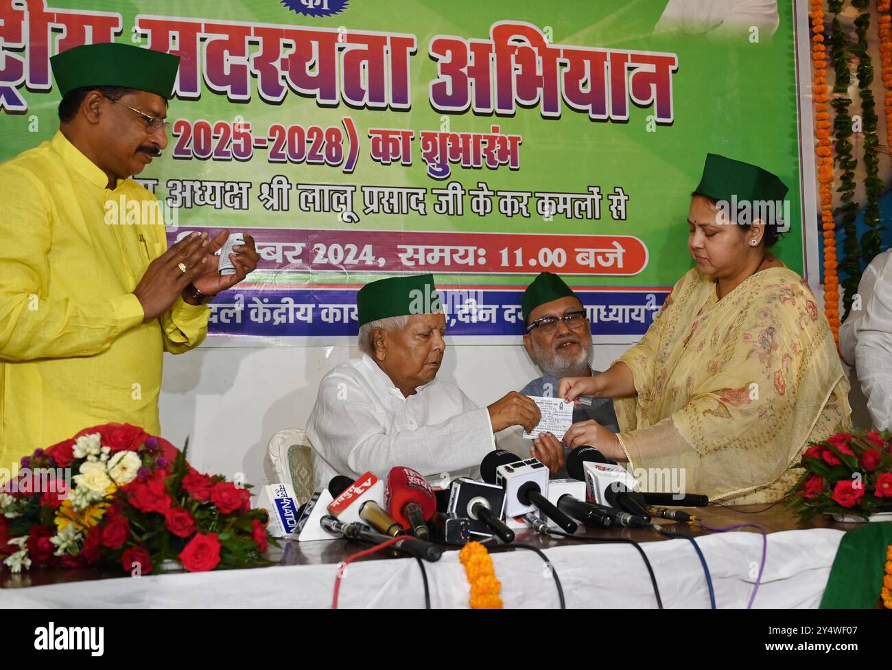 Rjd Is Rashtriya Janata Dal A National Party