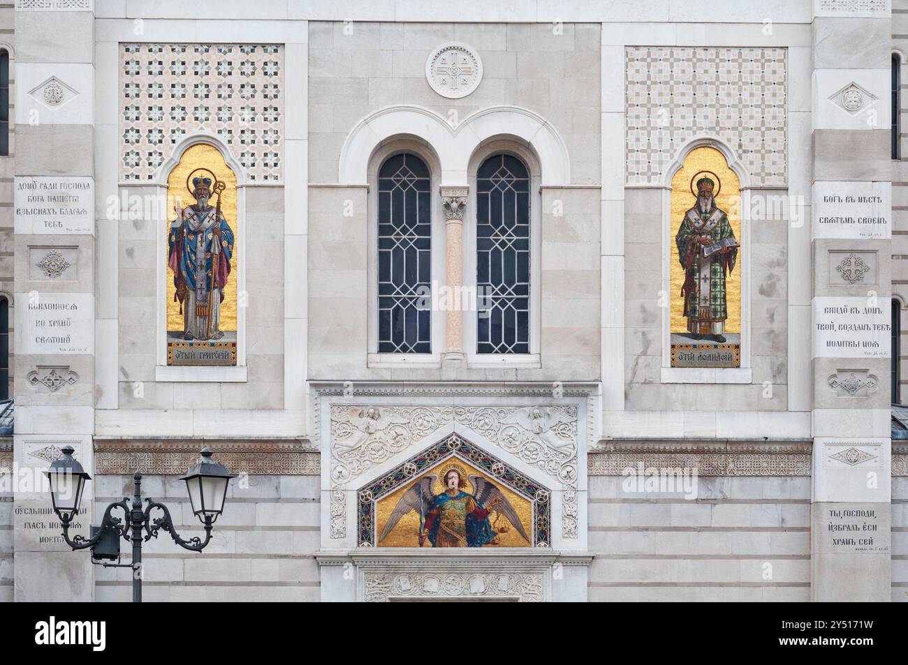 Italy, Friuli Venezia Giulia, Trieste, Serbian Orthodox church Saint Spyridon Church, Facade Stock Photo