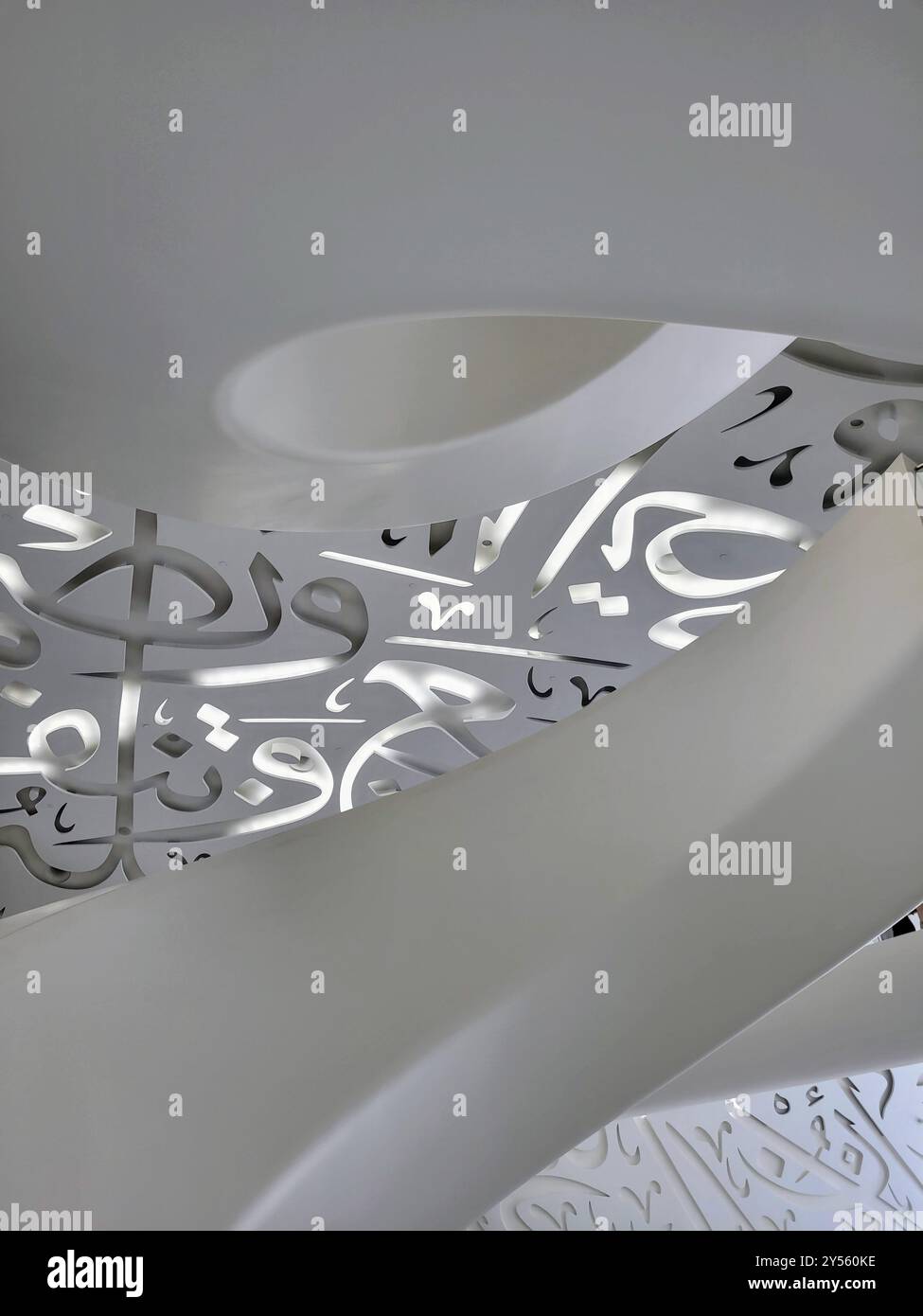 Dubai museum of the future hi-res stock photography and images - Alamy