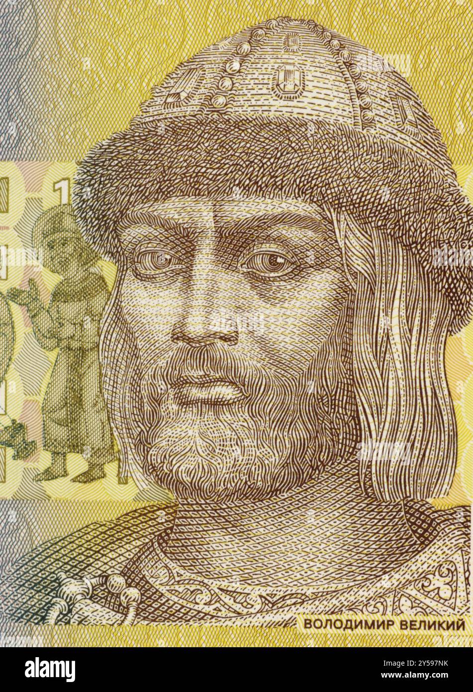 Vladimir I of Kiev on 1 Hryvnia 2006 Banknote from Ukraine. Grand prince of Kiev who christianized Kievan Rus Stock Photo