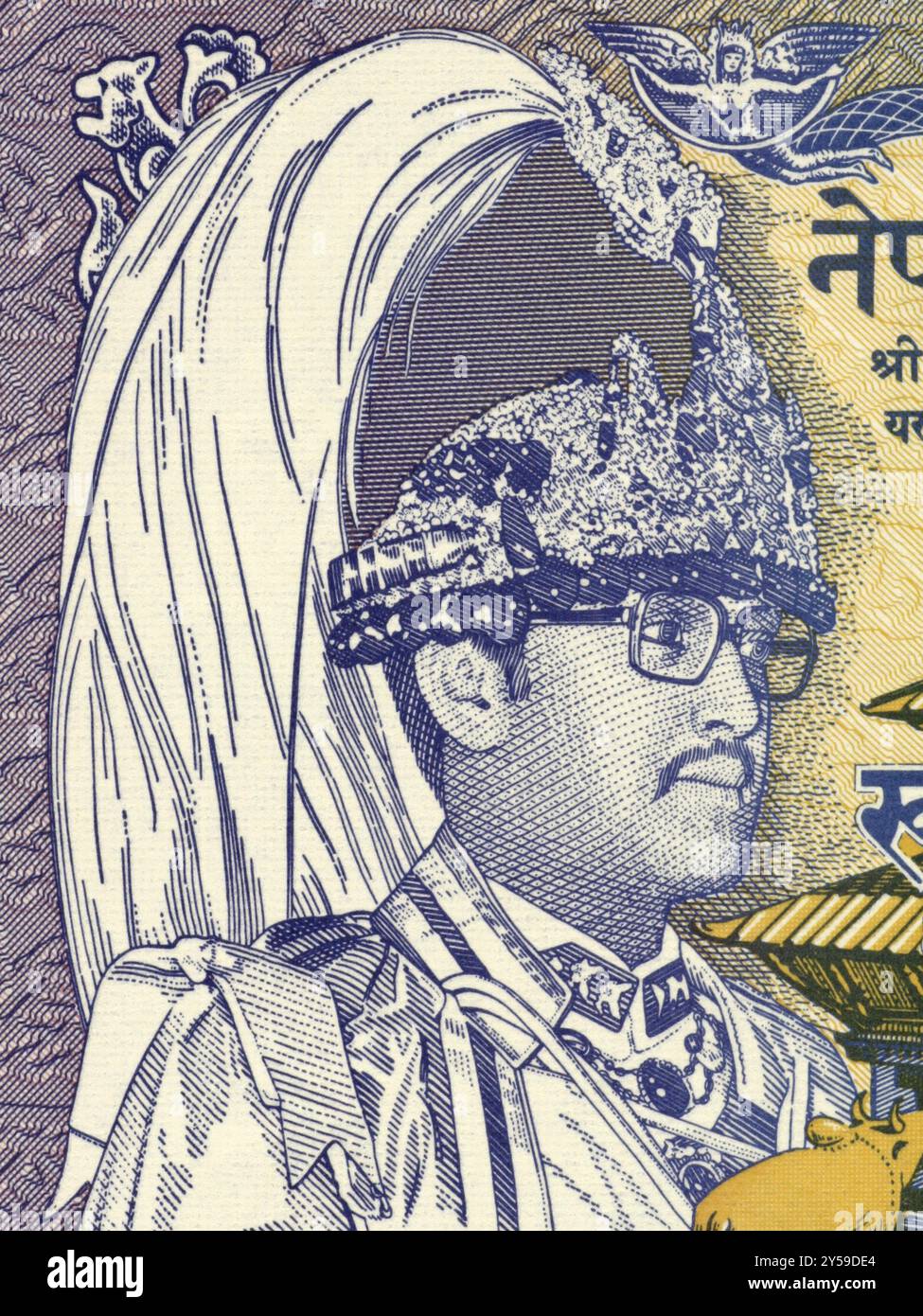 King birendra hi-res stock photography and images - Alamy