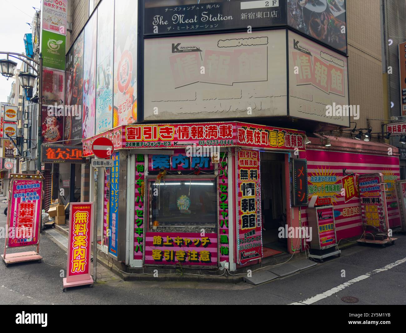 Great The Kabukicho Collectif - delpire & co