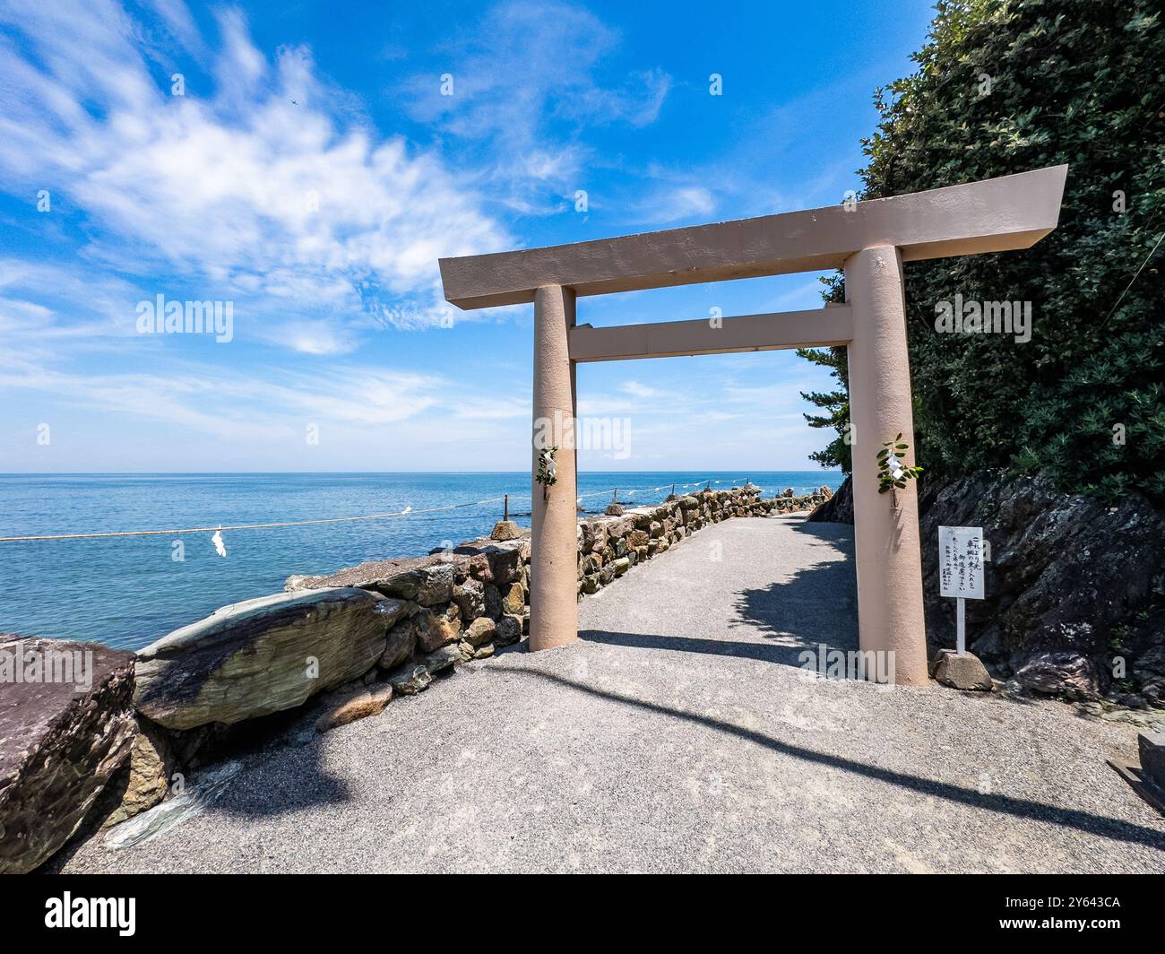 Futami Okitama Shrine, also known as Meoto Iwa Wedded Rocks in Ise, Mie, Japan Stock Photo