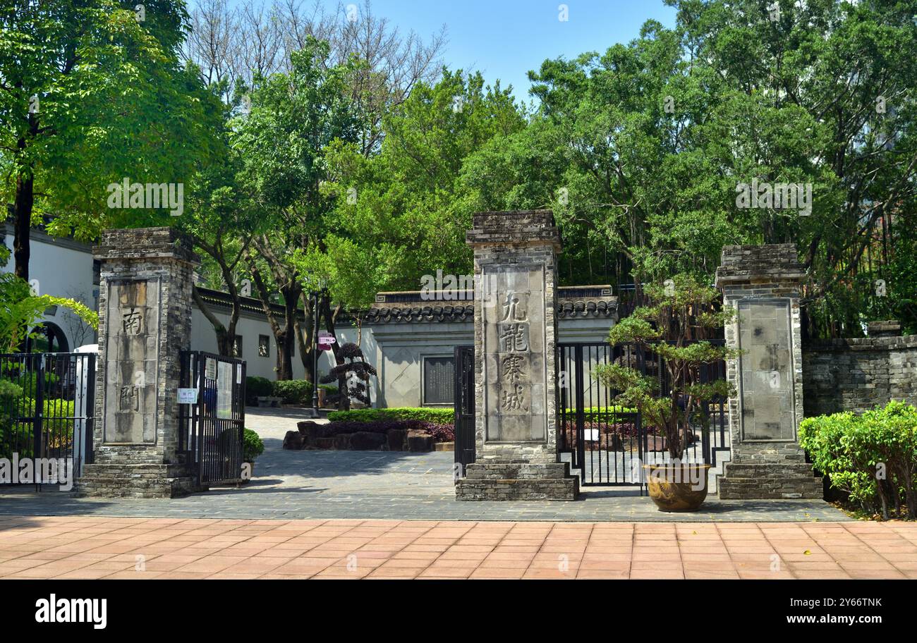 Main gate city park hi-res stock photography and images - Alamy