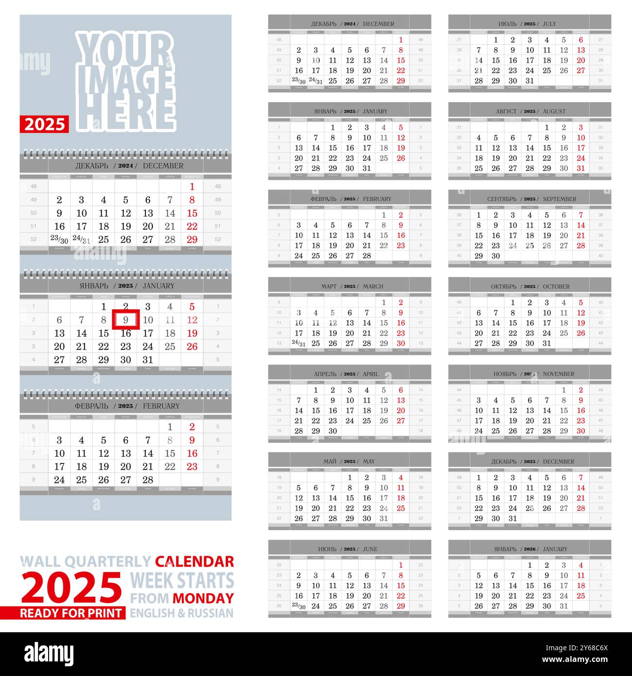 2025 Calendar, design in gray color. Wall quarterly calendar 2025