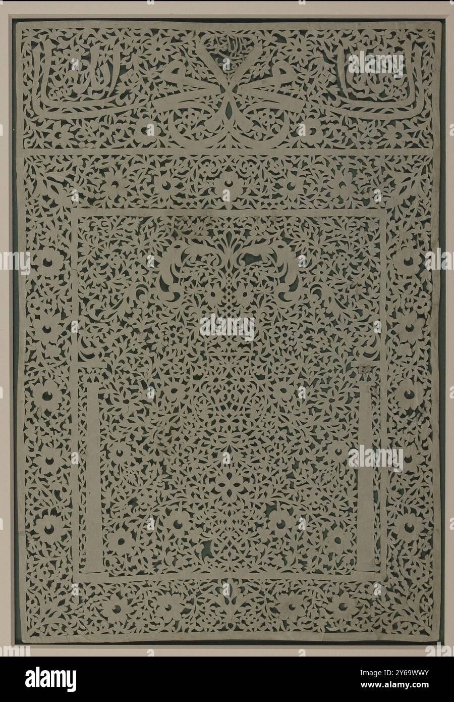 Mihrab Mirror Made From 19thC Mihrab Panel Mihrab Mirror Made From 19thC Mihrab Panel