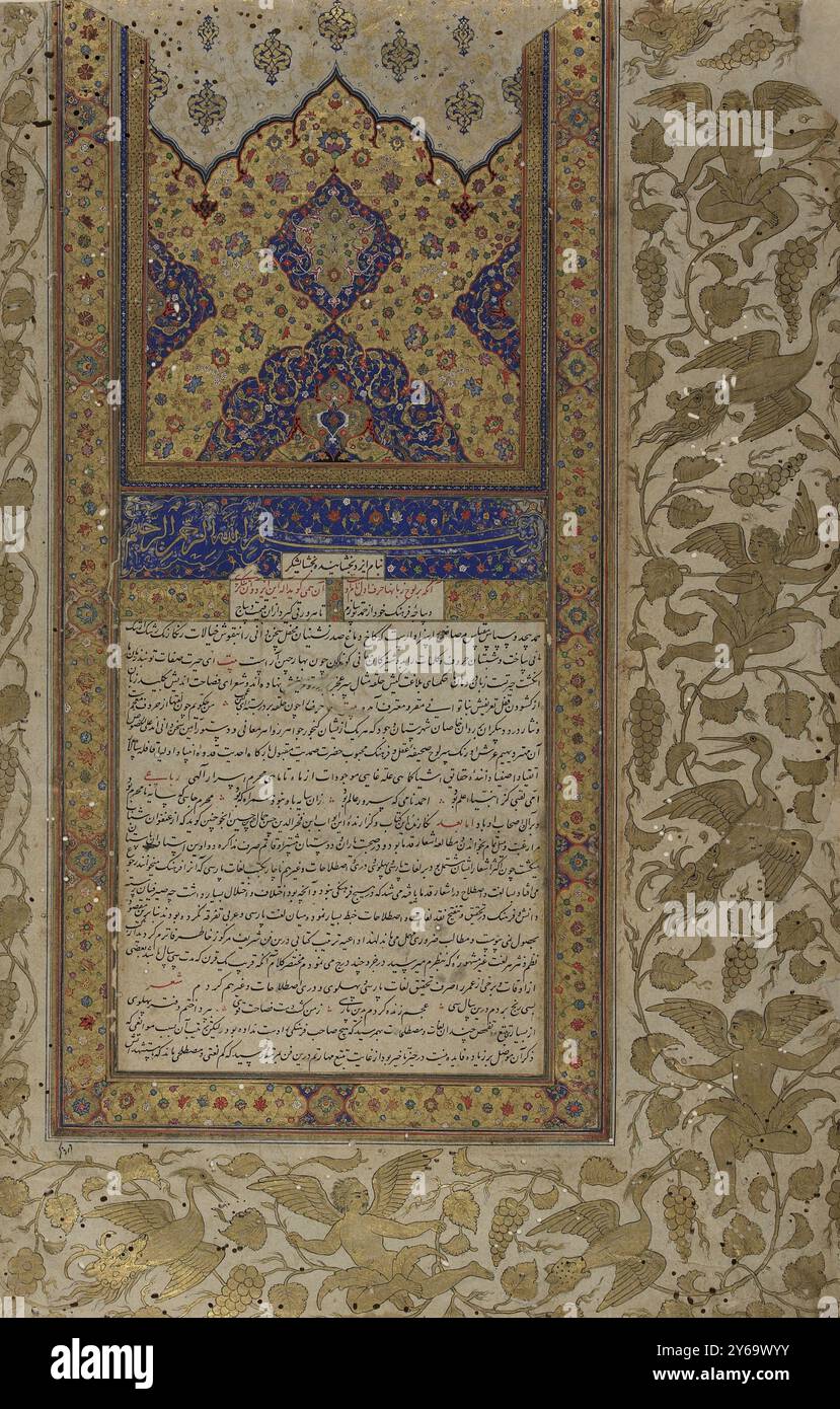 Illuminated first page / identification note of the 'Farhang-i ...