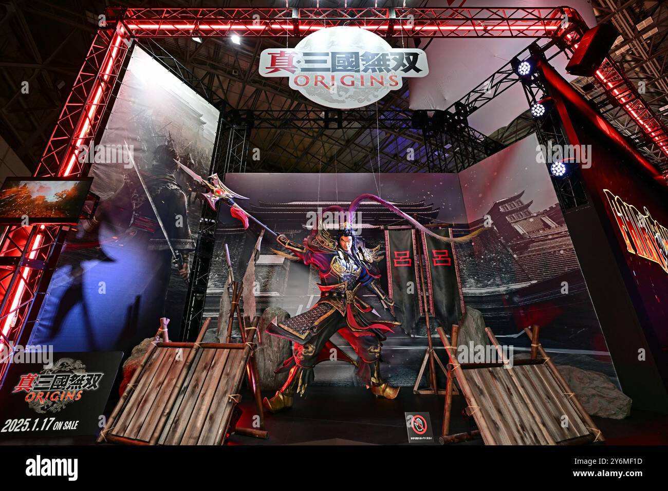 TOKYO, JAPAN NOVEMBER 26, 2024 View of the 2024 Tokyo Game Show